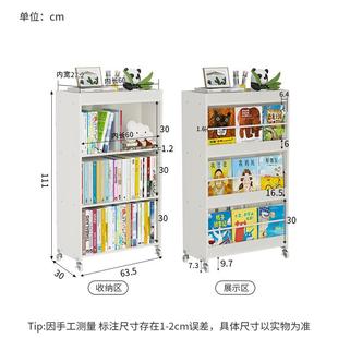 宝宝收纳置物架柜子大容量简易儿童书柜绘本架儿童房收纳柜书架