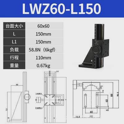 XZ双轴组合型CCD光学相机支架燕尾槽平台齿轮齿条大行程微调滑台
