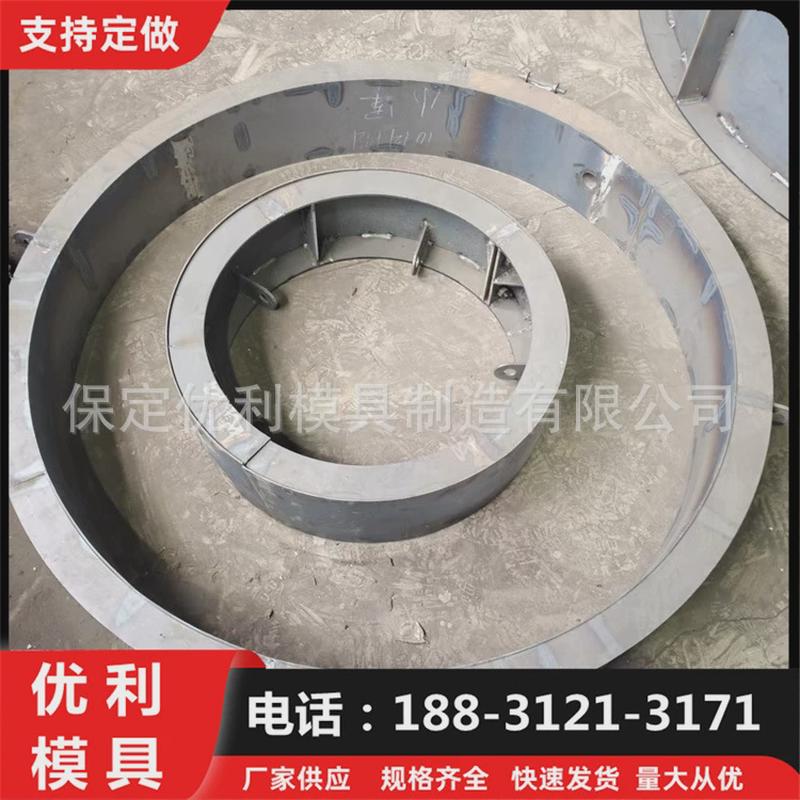 市政专用方形检查井钢模具安装简单供应现浇混凝土污水井圈模具
