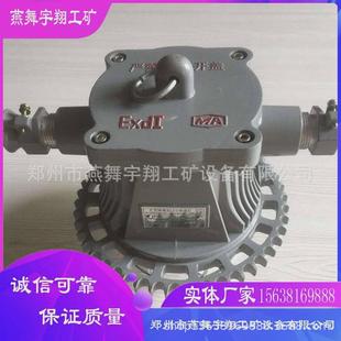 厂家直供矿用巷道灯隔爆型照明灯圆形巷道巷道煤矿灯