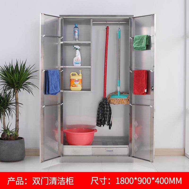 304不锈钢清洁柜扫把柜保洁柜卫生工具阳台杂物学校拖把收纳柜子,商业/办公家具,淘宝优惠券,粉丝福利购,淘宝优惠卷