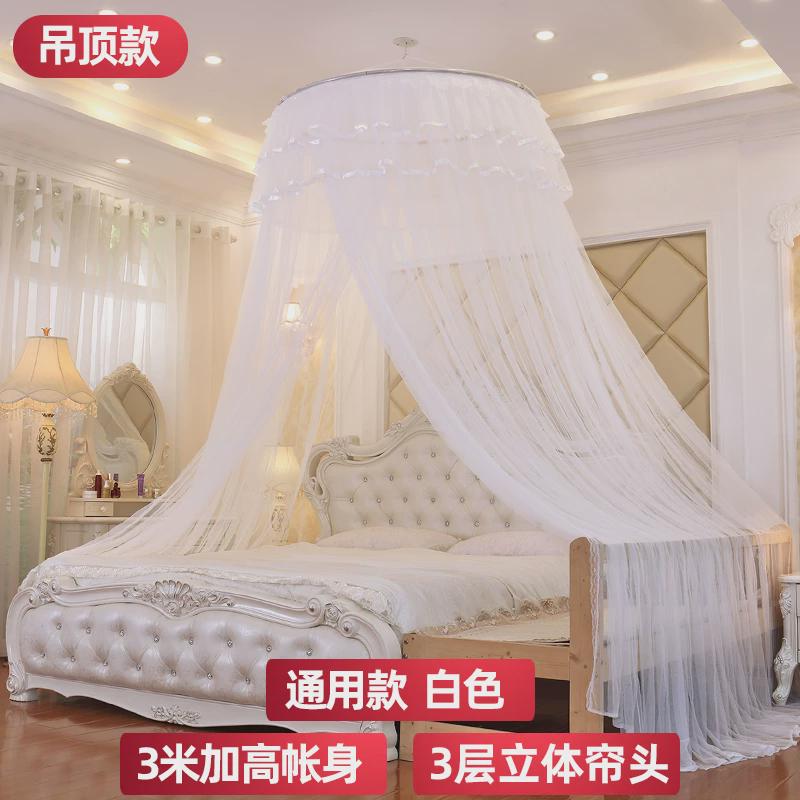 ali6免打孔升降圆顶蚊帐1.8米1.5m床2m双人家用支架吊顶公主风单