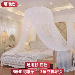 ali6免打孔升降家用蚊帐1.8米1.5m床2m双人圆顶支架吊顶公主风单