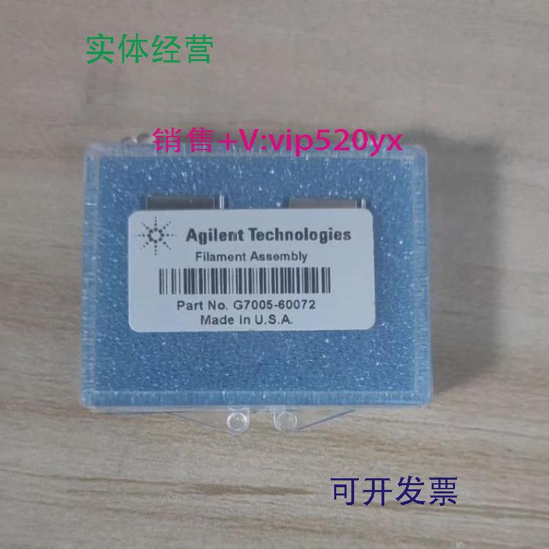 现货供应安捷伦CI源灯丝G7005-60072G