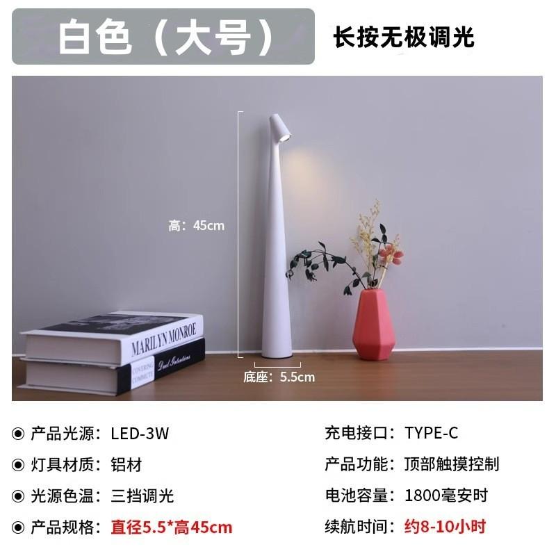 充电触摸床头台灯简约创意书桌小夜灯高级感装饰高富帅台灯