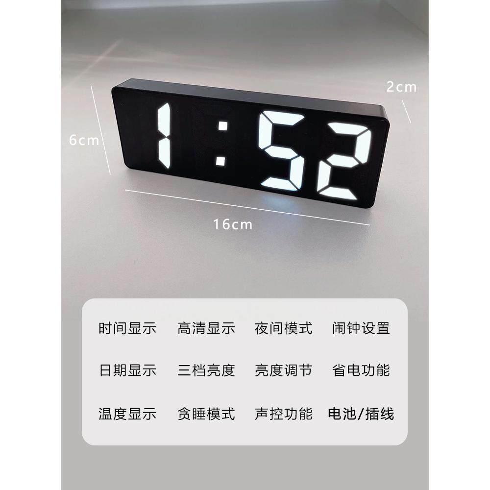 闹钟镜面床头时钟led夜光静音桌面数字摆件学生用智能电子钟表甄