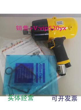 现货供应阿特拉斯Atlas气动工具气动扳手EP19PTX450HR20-AT油压脉