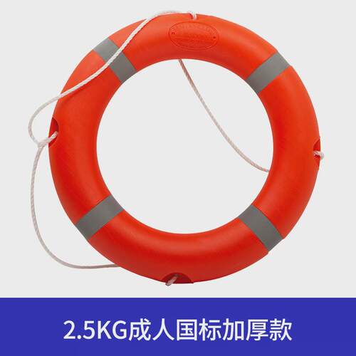 应急防汛救生圈泡沫专业实心船用成人大人游泳救生圈救生绳纯福
