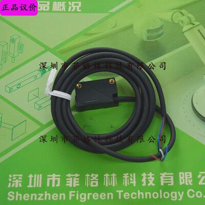 【实物拍照】pk3-v10n台湾意得itest方形光电开关