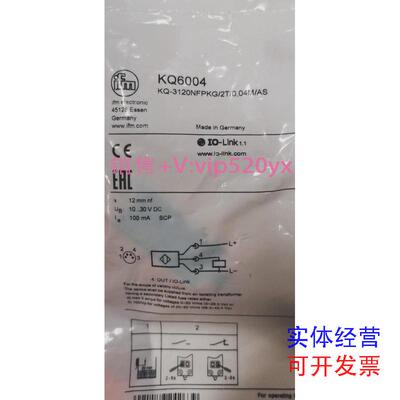 现货供应IFM易福门传感器kq6004现货议价