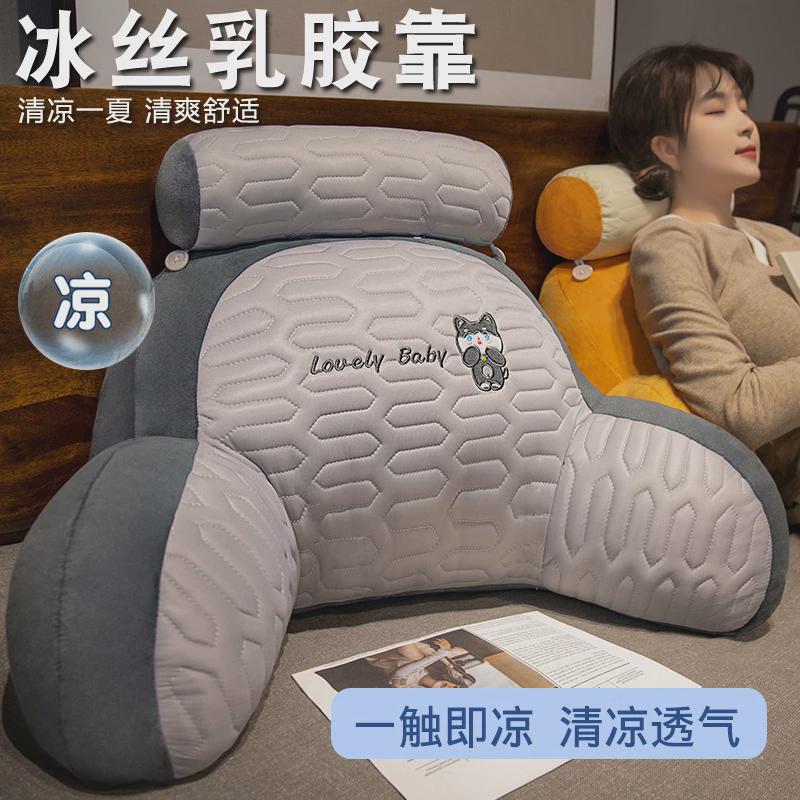 冰丝床头靠垫床靠软包靠枕大靠背垫沙发抱枕床上看书神器护腰枕头