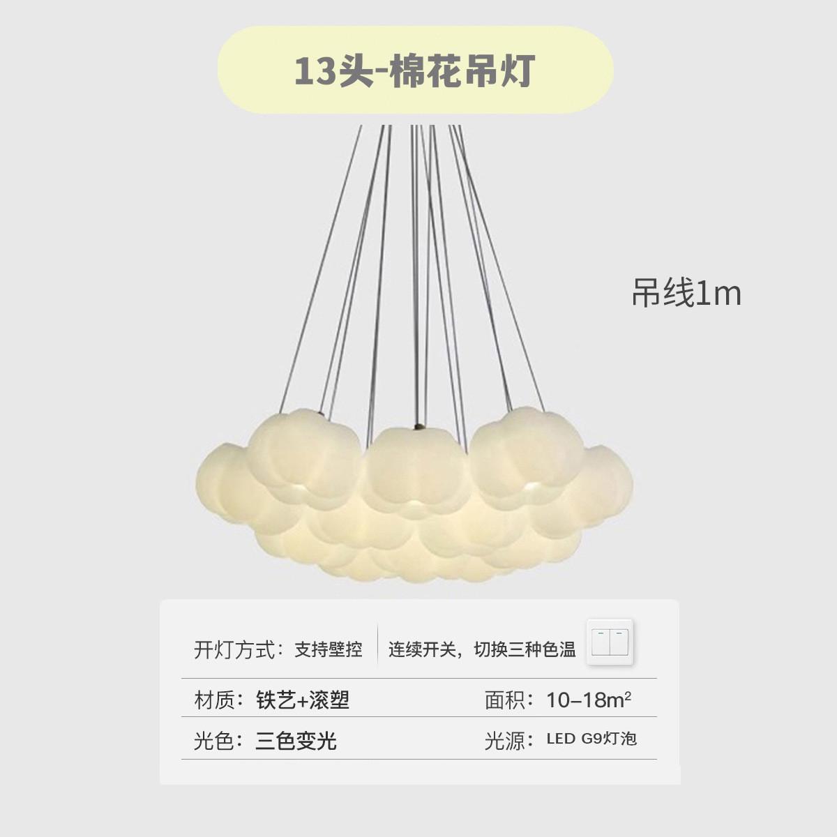 卧室吊灯奶油风创意棉花南瓜灯现代简约大气过道灯温馨床头吊灯具