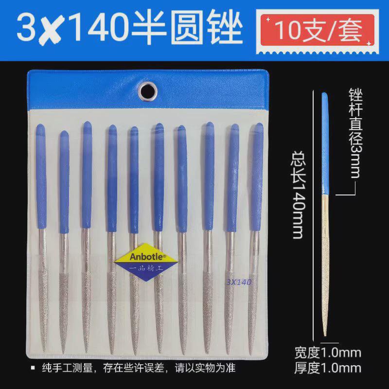 工厂直销厦门一品金刚石什锦锉刀套装三角挫刀木工金属打磨工具