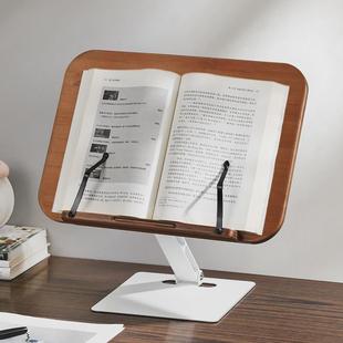 阅读书架木质看书架桌面儿童实木橡木学生支架读书架可调节升降