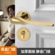 法式 轻奢金色室内卧室门锁房门锁把手静音室内门家居锁体机械门