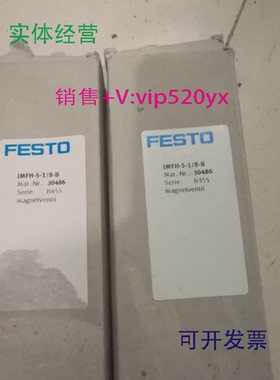 供应FESTOJMFH-5-1/8-B30486