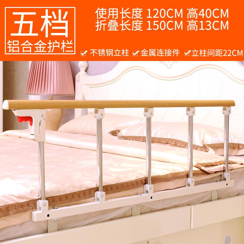 防掉床护栏儿童小孩防摔老人围栏通用栏杆1.8米2米单边可折叠床边