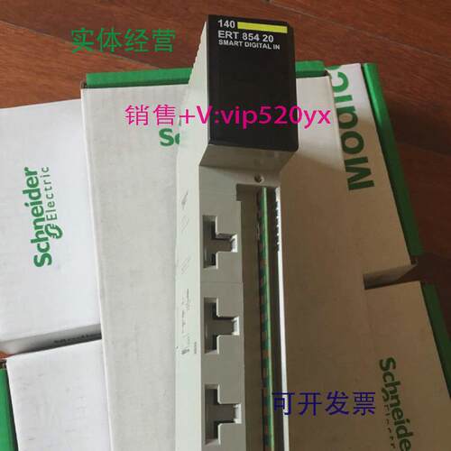 现货供应Schneider离散量输出模块140DAO84210全新现货