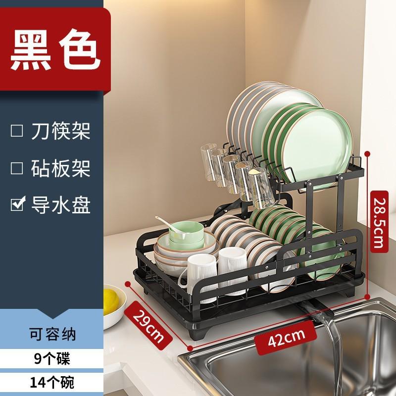 厨房可折叠沥水架免安装一体折叠双层碗碟架台面水杯餐具置物