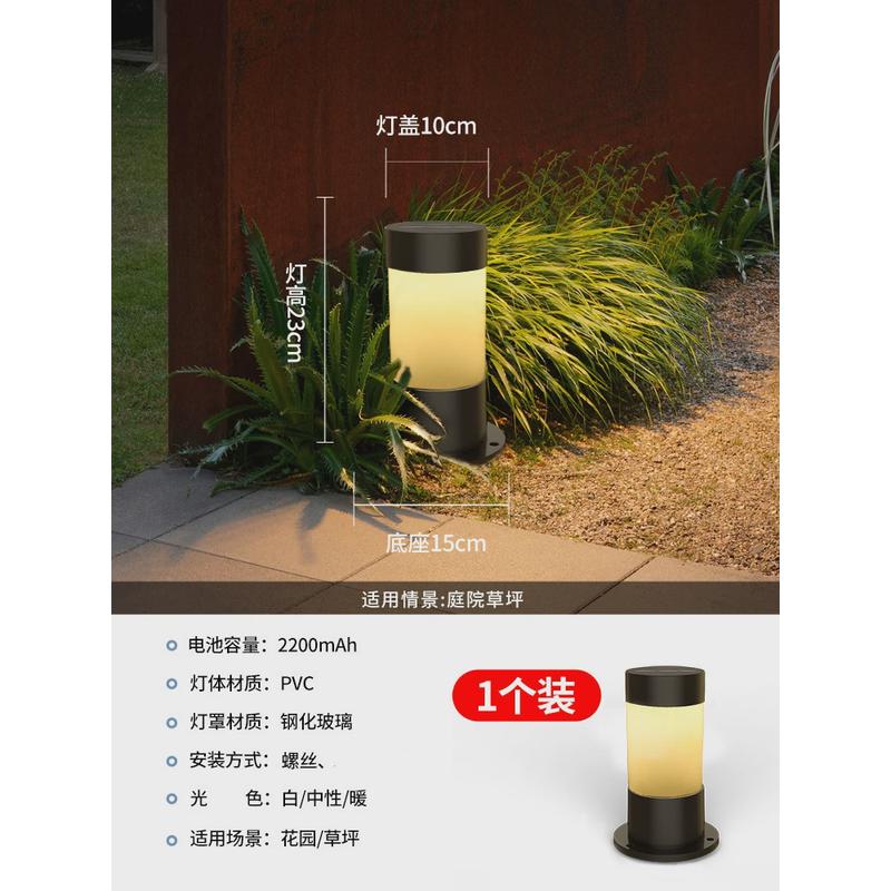 太阳能室外防水草坪灯别墅花园名宿装饰LED景观庭院地插灯氛围灯