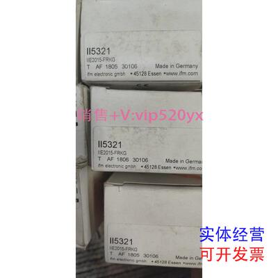现货供应只卖全新IFM易福门II5321议价