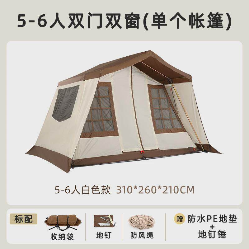 现货复刻ogawa52r小川帐篷多人户外双层日式山野帐篷小屋秋日西川
