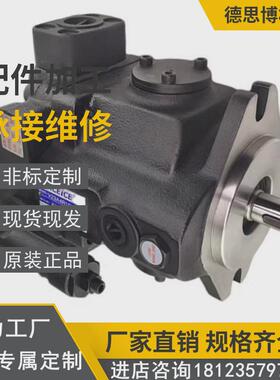 10s3012台湾pvf--70-10叶片泵-15-20-40-35-20-55--11s科油泵vp圣