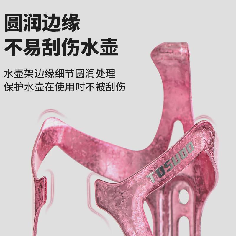 塔斯队长自行车水壶架山地车公路车通用超轻铝合金水杯架骑行装备