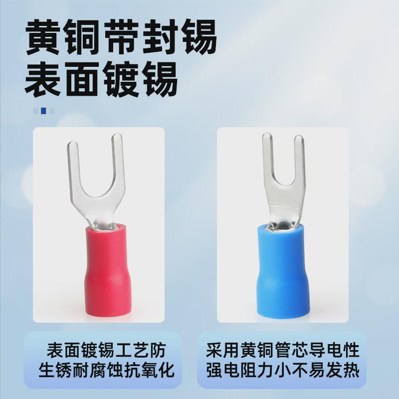 热销开口连接头冷压接线端子sv叉u型y型铜鼻子压线耳快速绝缘电线