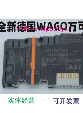 现货供应全新WAGO万可模块750-430750-530750-626750-1504750-140
