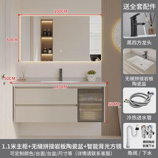 熠达岩板无缝拼接陶瓷盆配美妆镜柜浴室柜组合洗脸洗漱台盆柜洗手