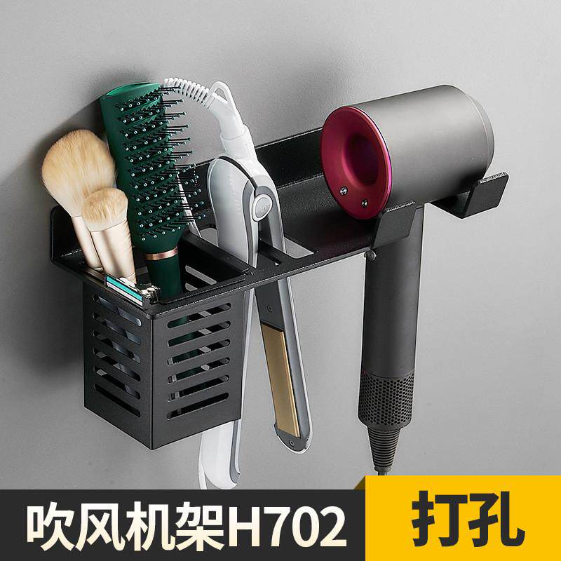 器支架浴室卷发棒电吹风壁挂储物架华曼致筒吹风机固定架包邮