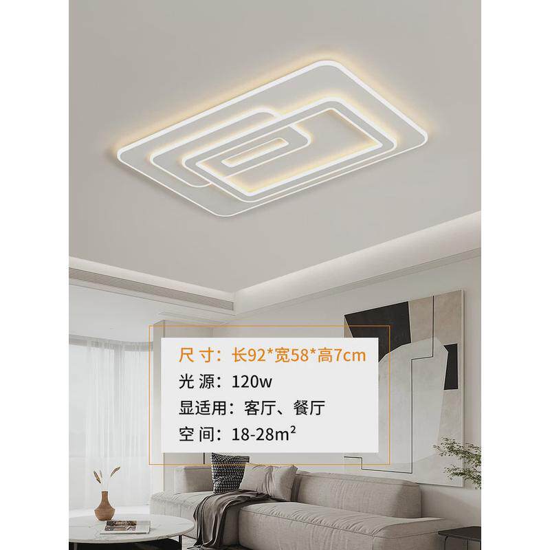 现代简约高级感卧室灯感艺术氛围温馨led护眼儿童房客厅吸顶灯