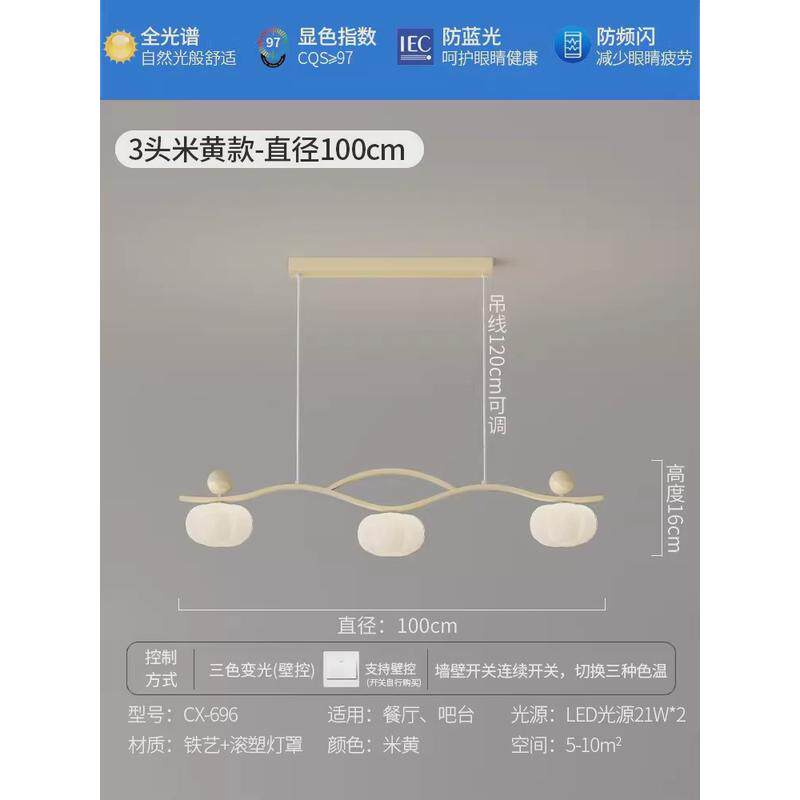 餐厅灯吊灯奶油南瓜吧台灯现代简约云朵三头饭厅卧室棉花灯床头灯