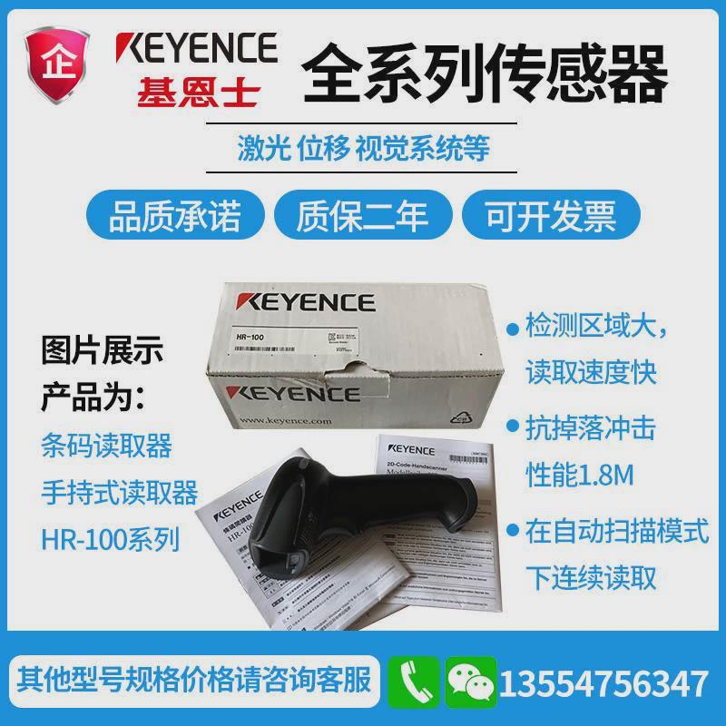 议价议价！KEYENCE基恩士AP-C33C.AP-C33W.AP-C40传感器