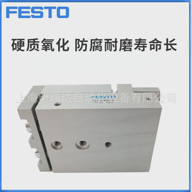 费斯托FESTO滑台气缸SLT-25-30-P-ASLT-25-40-50-P-A-CC-B170578