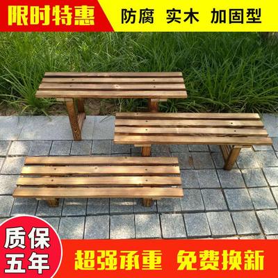 9W单层碳化防腐实木花架底座长条落地式户外阳台阶梯多肉架子置物