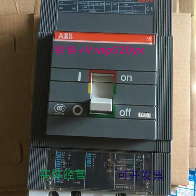 供应ABB塑壳断路器空气开关S5H,ln=630A.SACE.PR211/P-L1，3PFF
