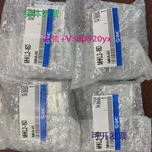 12DMHKL2 现货供应全新SMC气爪MHK2 16D 20D现货 16D1F