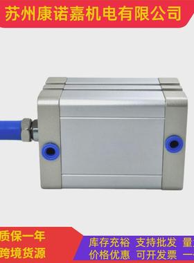 供应台湾隆运UNIMEC气缸DSC20B50规格尺寸及行程拉杆弹簧气缸