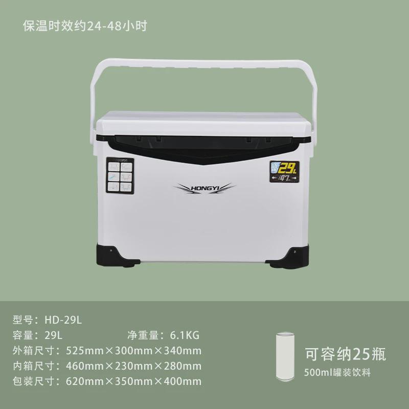 新款29升超轻钓鱼箱户外露营保温箱多功能可坐加高加厚钓箱海钓箱