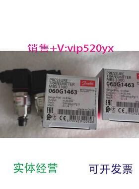 现货供应丹佛斯压力传感器控制器MBS3300060G14630-4Bar现货