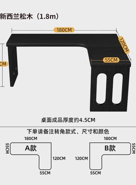 严选全实木转角书桌家用黑色双人电脑桌小众拐角办公桌简约工作台