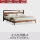 J6DA全实木床黑胡桃木双人床新中式 家具水曲柳婚床木板床现代简约