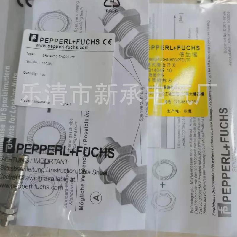 接近开关销售nbn25-30gm50-e2