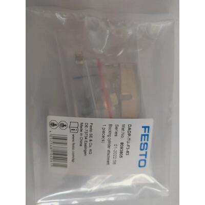 滚轮组件功能杠杆8093805dadp-tu-f3-63