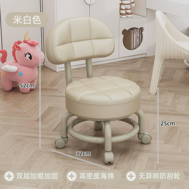 万向轮小矮凳静音卧室旋转椅家用轮化妆椅滑轮儿童椅子移动靠背凳