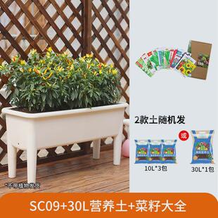 欧林泽阳台种菜盆高脚种菜盆园艺塑料花盆大号庭院长方形种植花箱