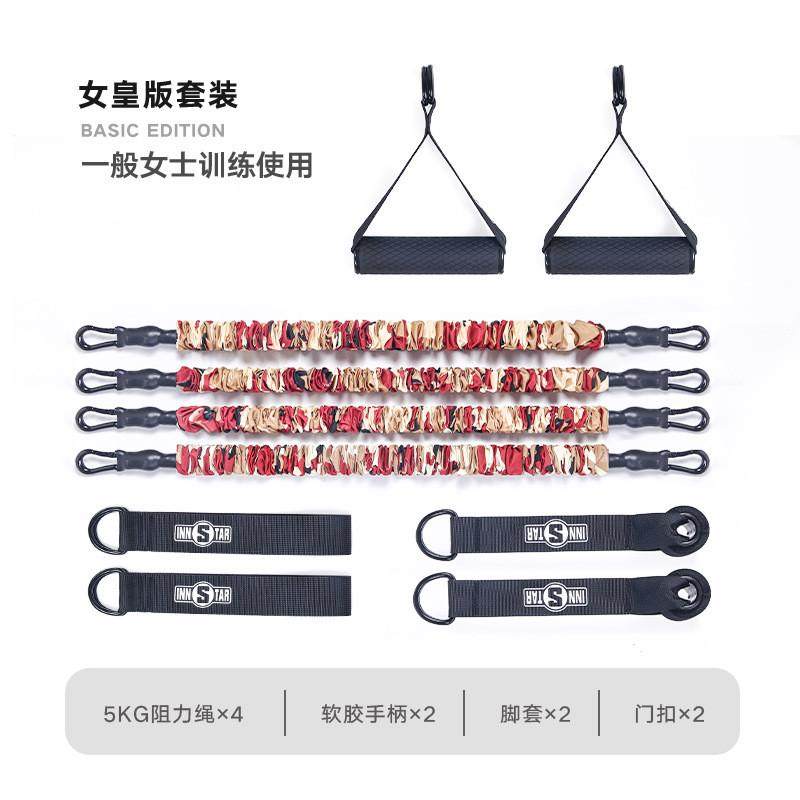 INNSTAR弹力带健身训练器材拉力绳拉力带家用阻力带胸肌锻炼器材