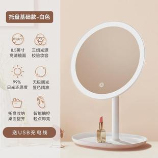 led化妆镜带灯家用台式女学生宿舍办公室镜子桌面梳妆镜网红